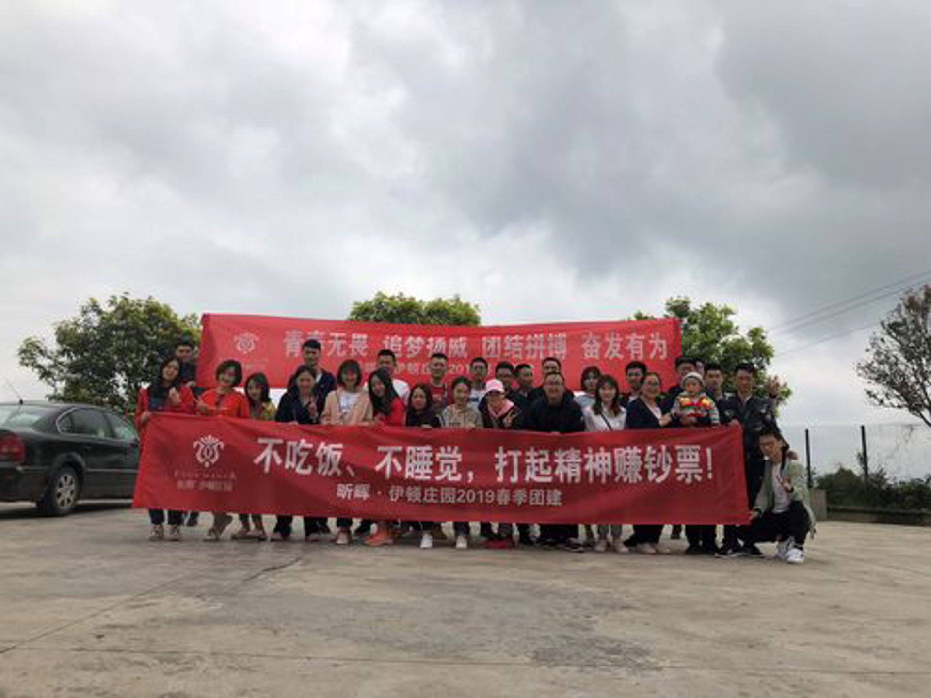 爱丽舍物业